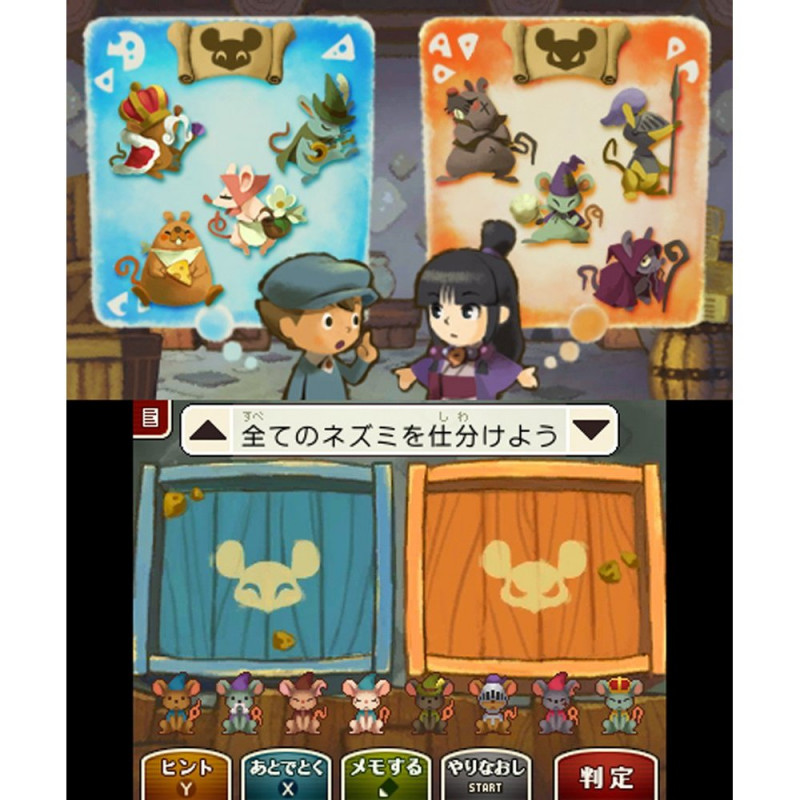 Layton Kyouju vs Gyakuten Saiban