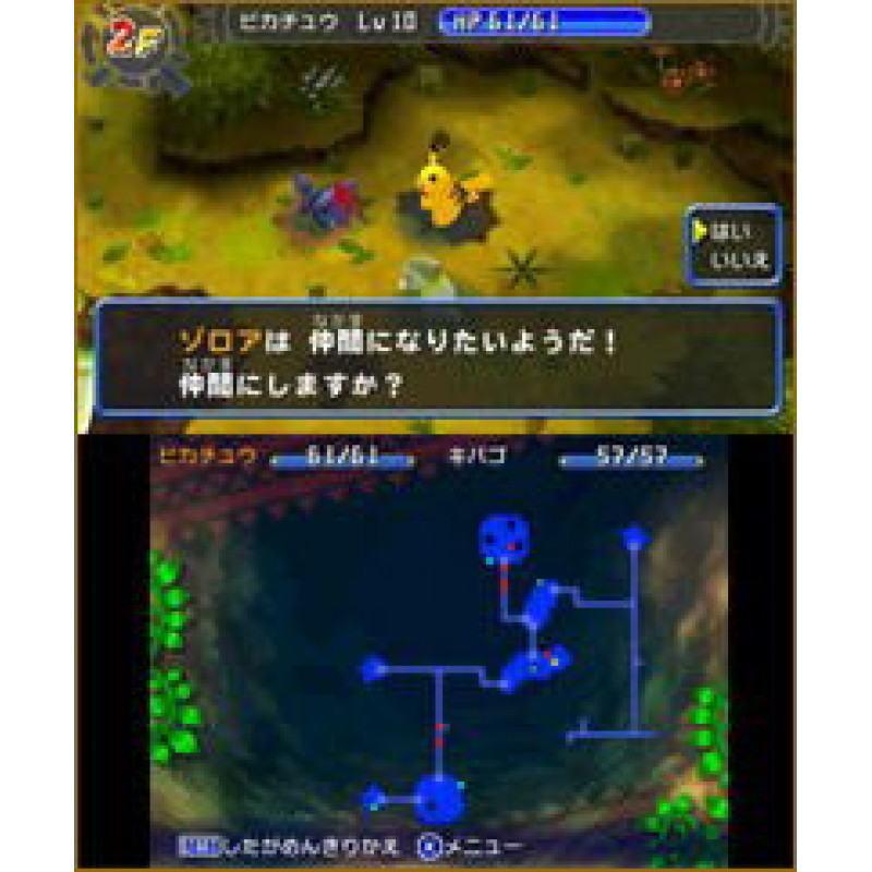 Pokemon Fushigi no Dungeon ~Magnagate to Mugendai no Meikyuu~