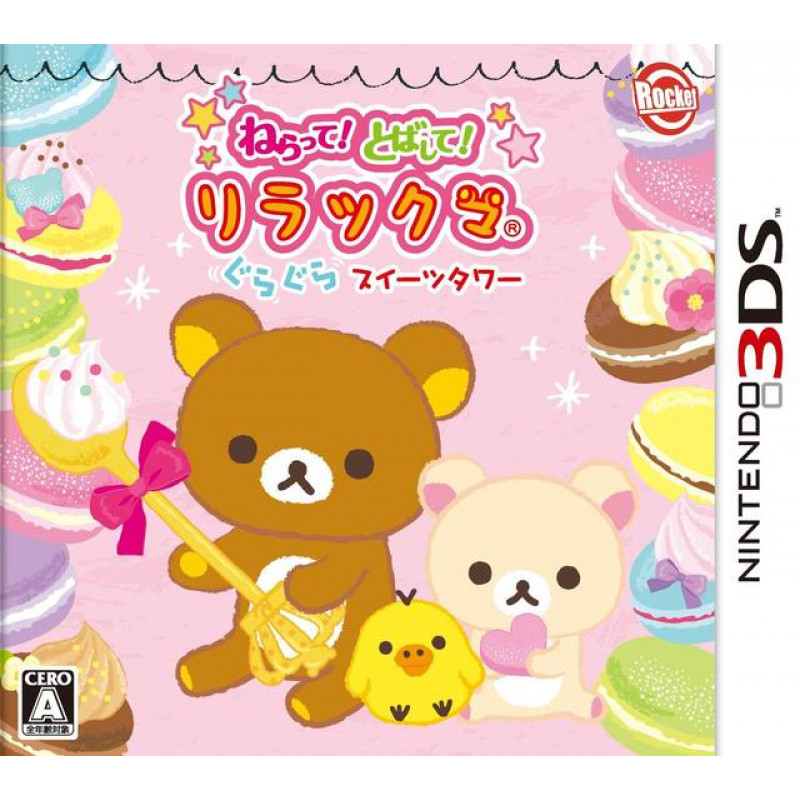 Neratte! Tobashite! Rilakkuma Guragura Sweets Tower