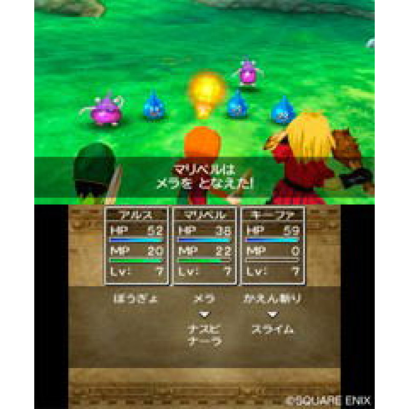 Dragon Quest VII: Eden no Senshi-tachi