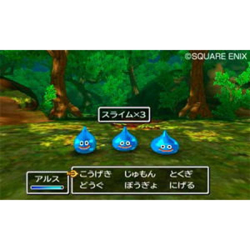 Dragon Quest VII: Eden no Senshi-tachi