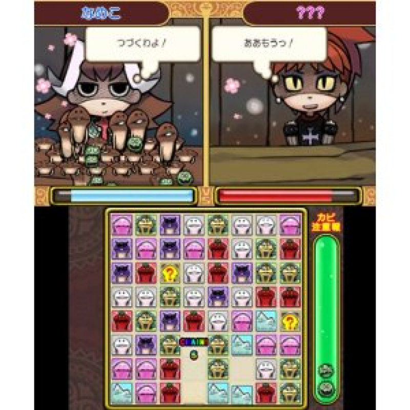 Osawari Tantei Nameko Daihanshoku