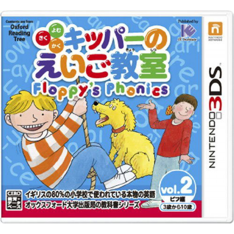 Kipper no Eigo Kyoushitsu: Floppy's Phonics Vol. 2 - Biff-Hen