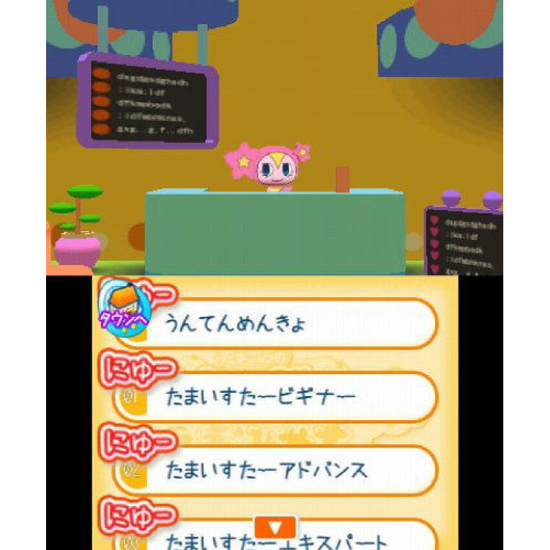 Tamagotchi no Dokidoki * Dream Omisetchi