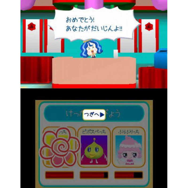 Tamagotchi no Dokidoki * Dream Omisetchi