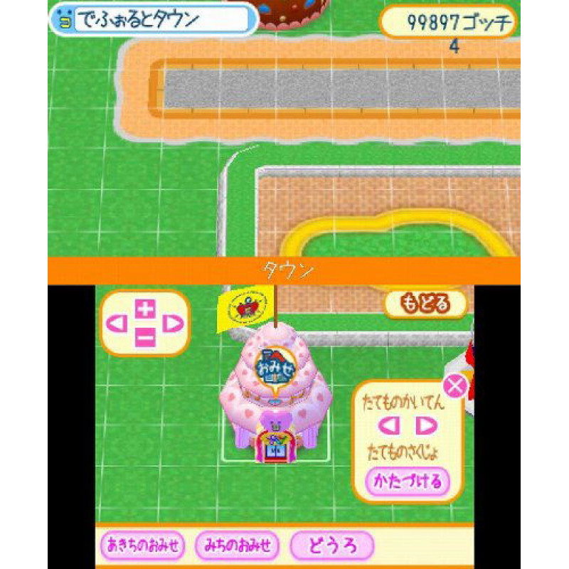 Tamagotchi no Dokidoki * Dream Omisetchi