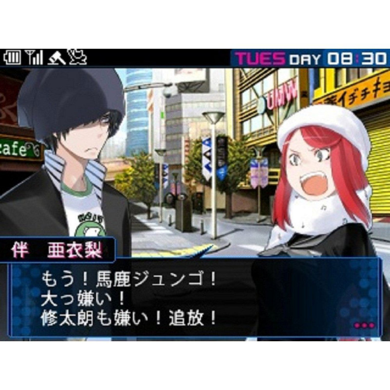 Devil Survivor 2 Break Record