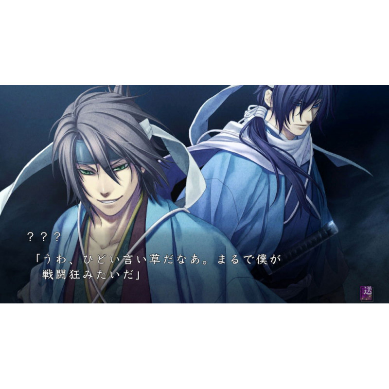 Hakuoki: Memories of the Shinsengumi