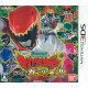 Juuden Sentai Kyoryuger: Game de Kaburincho!!