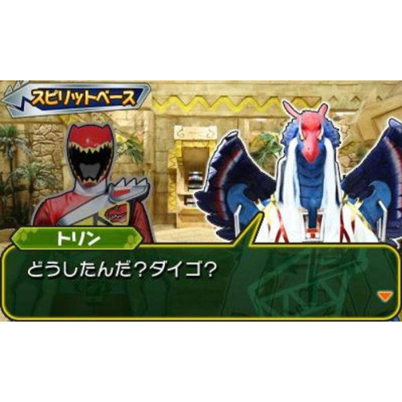 Juuden Sentai Kyoryuger: Game de Kaburincho!!