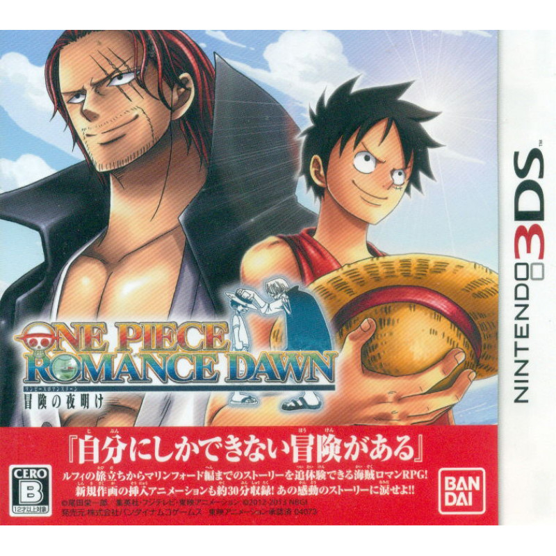 One Piece: Romance Dawn - Bouken no Yoake