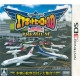 Boku wa Koukuu Kanseikan: Airport Hero 3D - Naha Premium