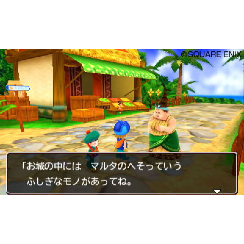 Dragon Quest Monsters 2: Iru to Ruka no Fushigina Fushigina Kagi