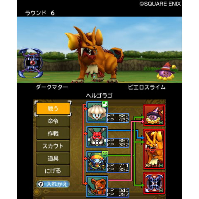 Dragon Quest Monsters 2: Iru to Ruka no Fushigina Fushigina Kagi