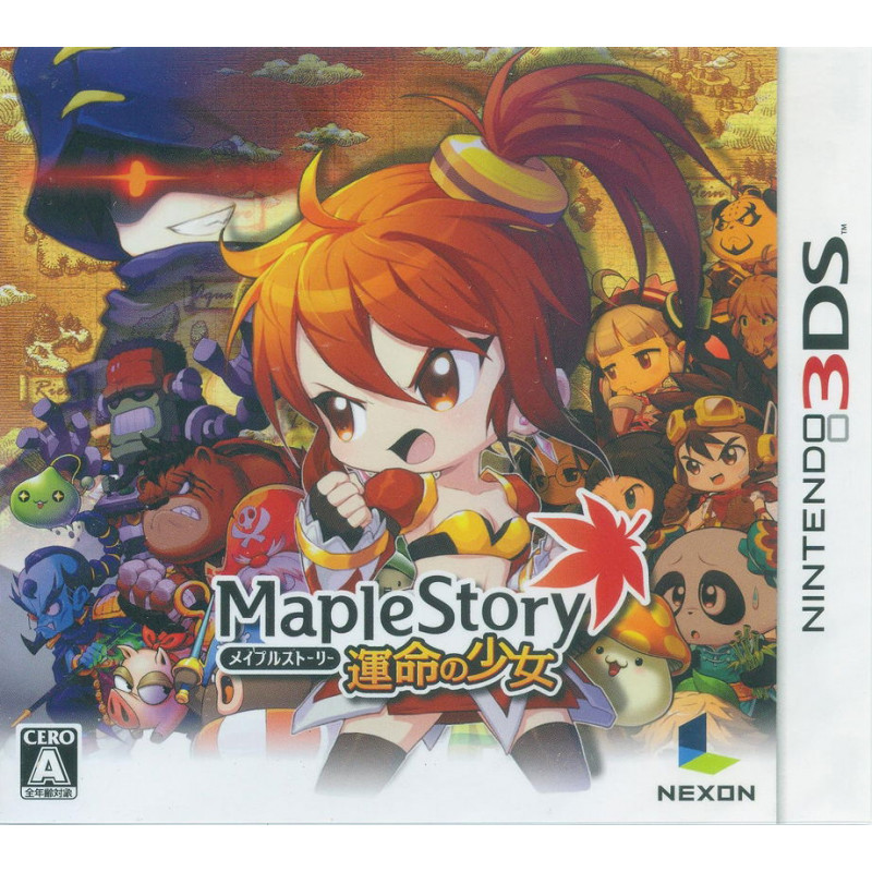 Maple Story: Unmei no Shoujyou