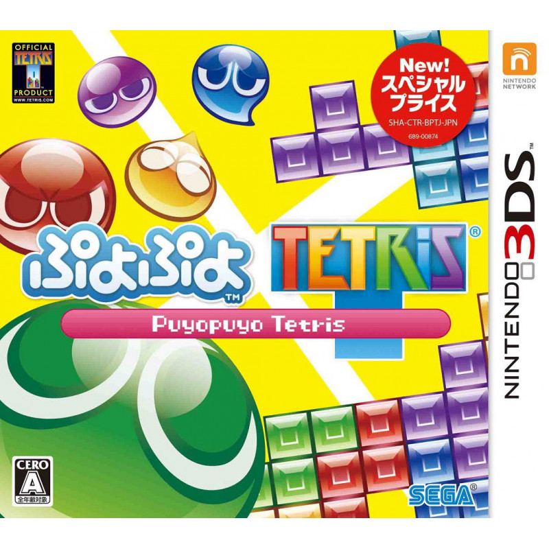 Puyo Puyo Tetris