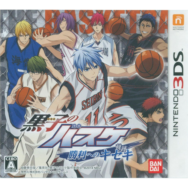 Kuroko no Basuke: Shouri e no Kiseki