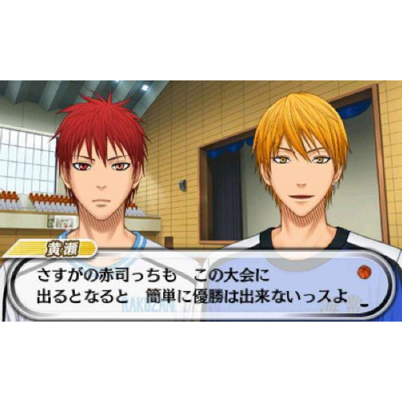 Kuroko no Basuke: Shouri e no Kiseki