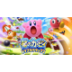 Hoshi no Kirby: Triple Deluxe