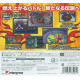 Metal Fight Beyblade: 4D x Zero-G Ultimate Tournament [Limited Edition]