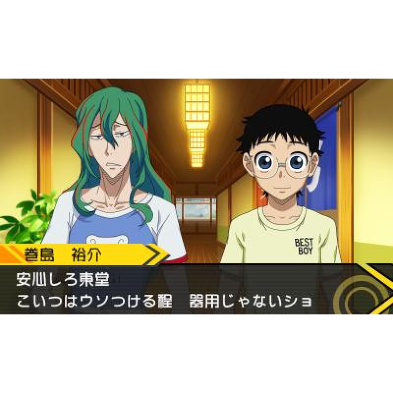 Yowamushi Pedal: Ashita e no High Cadence