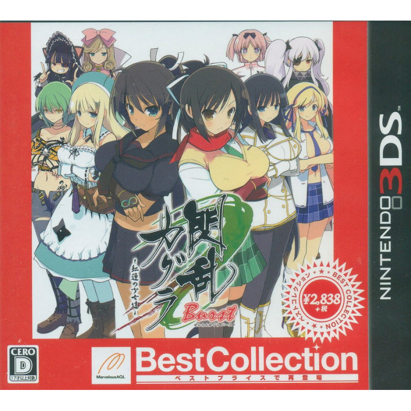 Senran Kagura Burst -Guren no Shoujotachi- (Best Collection)