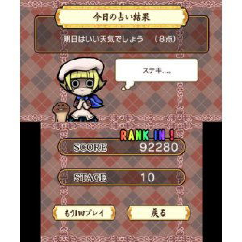 Osawari Tantei Nameko Daihanshoku [Best Price Version]