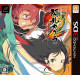 Senran Kagura 2 Shinku [Nyuu Nyuu DX Pack]