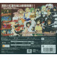 Senran Kagura 2 Shinku [Nyuu Nyuu DX Pack]