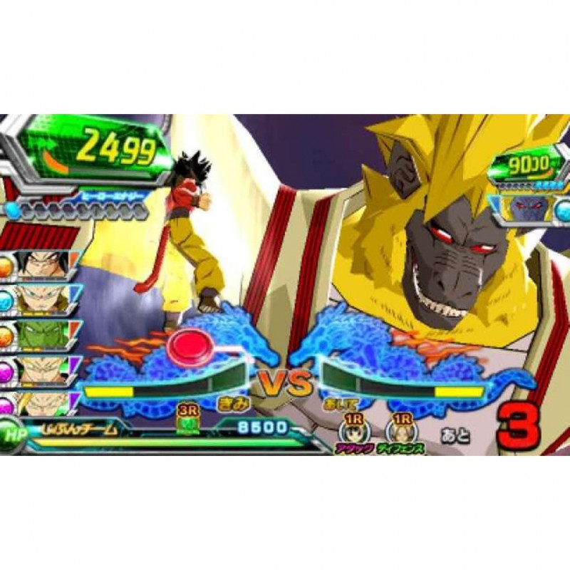 Dragon Ball Heroes Ultimate Mission 2