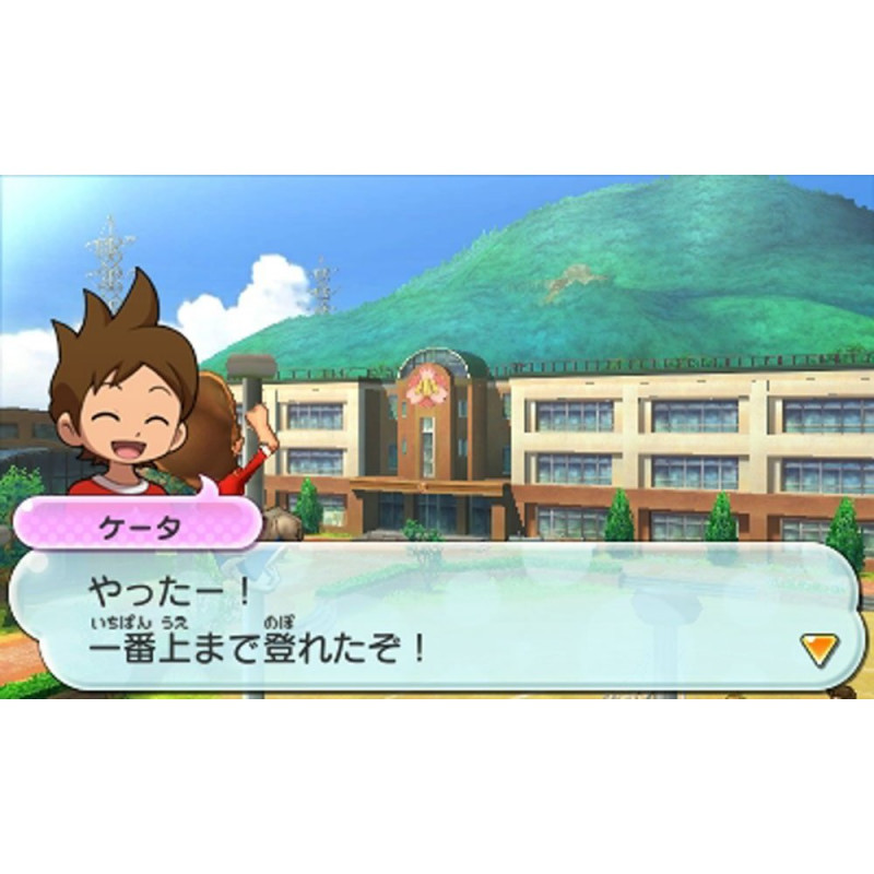 Youkai Watch 2 Honke