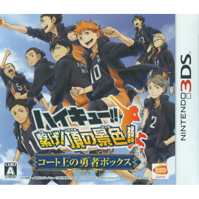 Haikyu!! Tsunage! Itadaki no Keshiki!! [Limited Edition]