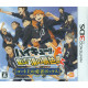 Haikyu!! Tsunage! Itadaki no Keshiki!! [Limited Edition]