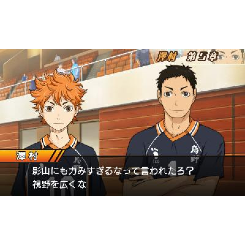 Haikyu!! Tsunage! Itadaki no Keshiki!! [Limited Edition]