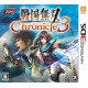 Sengoku Musou Chronicle 3