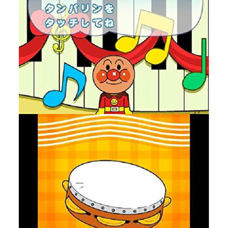 Anpanman to Touch de Wakuwaku Training