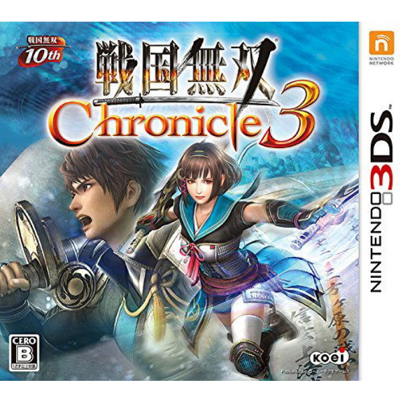 Sengoku Musou Chronicle 3 [Premium Box]