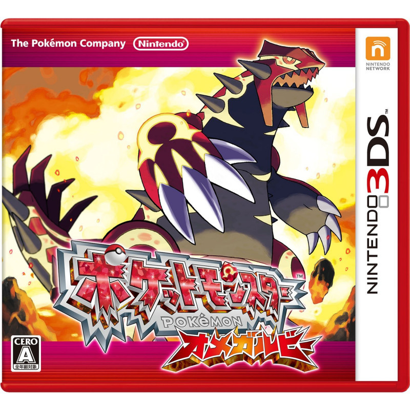 Pokemon Omega Ruby/Alpha Sapphire [Double Pack]