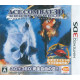 Ace Combat 3D: Cross Rumble Plus