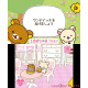 Rilakkuma Nakayoshi Collection