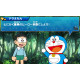 Doraemon: Nobita no Uchuu Eiyuuki