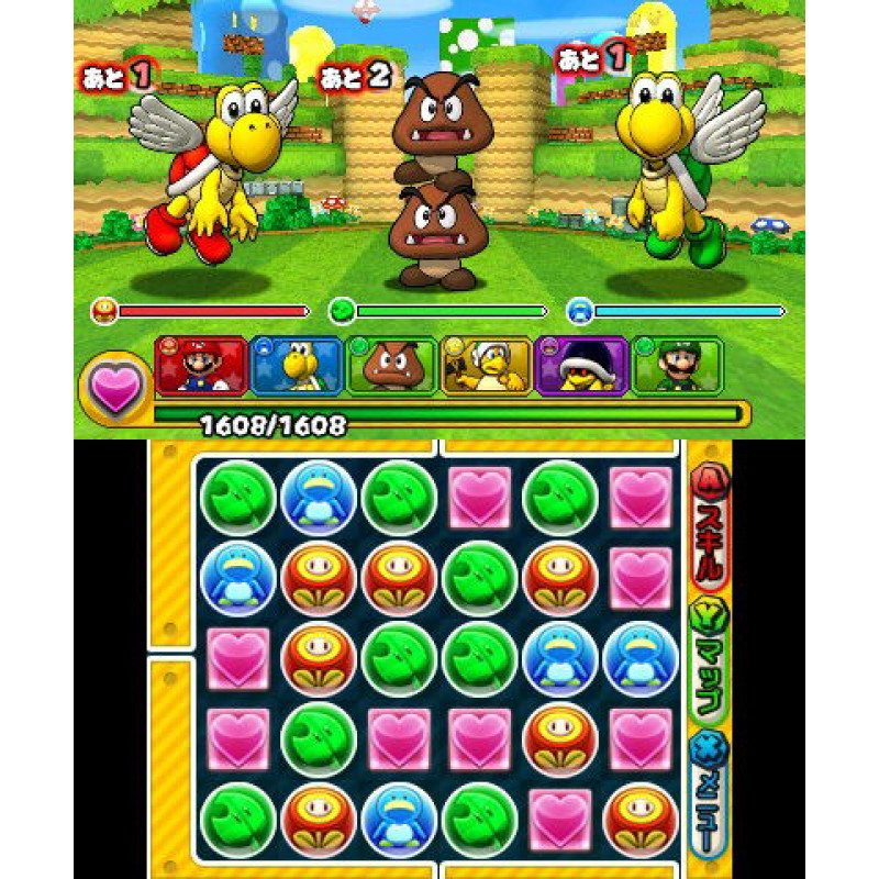 Puzzle & Dragons Super Mario Bros. Edition