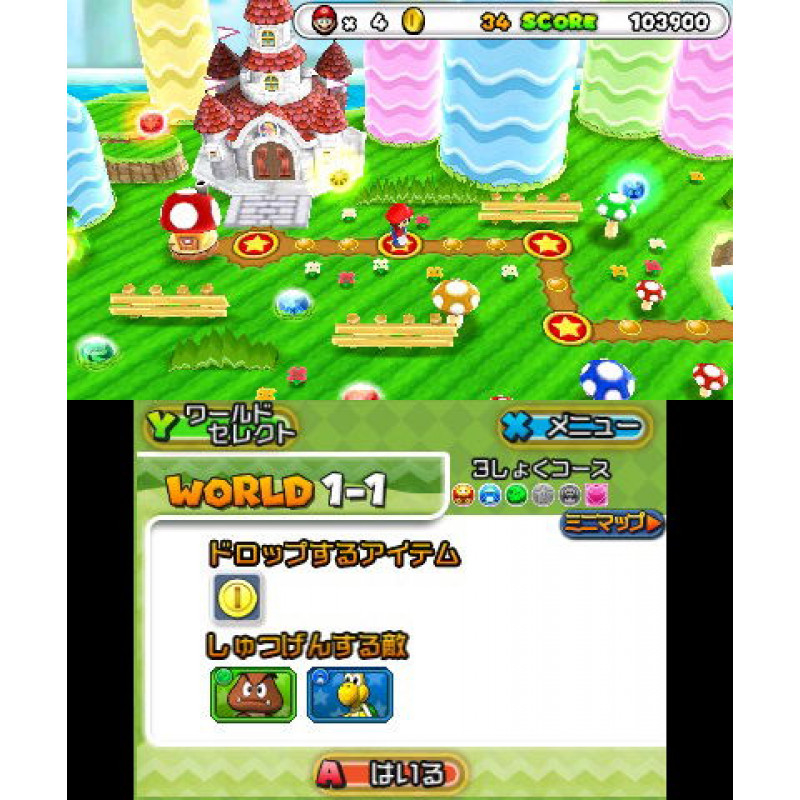 Puzzle & Dragons Super Mario Bros. Edition