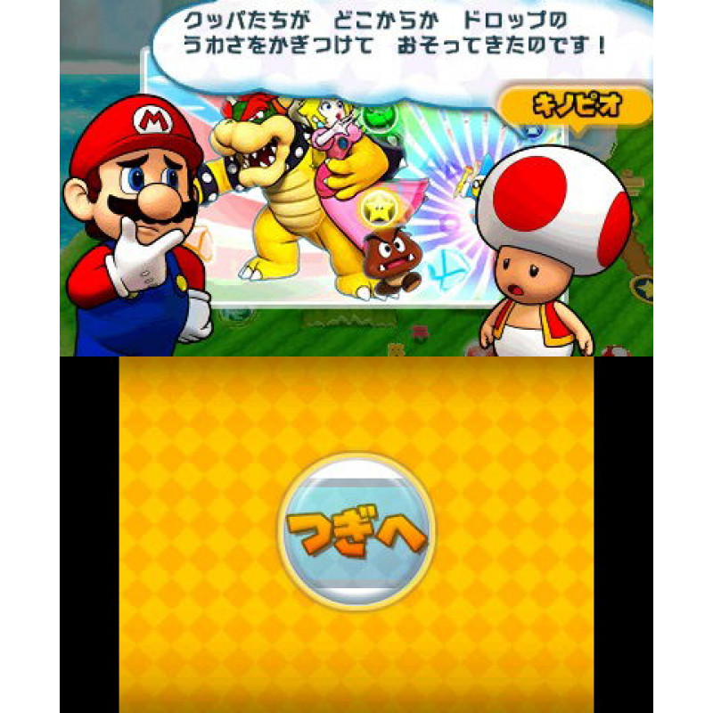 Puzzle & Dragons Super Mario Bros. Edition