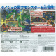 Dragon Quest Monsters: Terry no Wonderland 3D (Ultimate Hits)