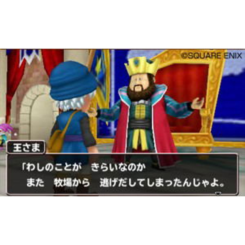 Dragon Quest Monsters: Terry no Wonderland 3D (Ultimate Hits)