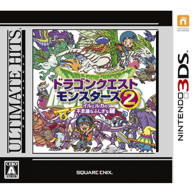 Dragon Quest Monsters 2: Iru to Ruka no Fushigina Fushigina Kagi (Ultimate Hits)