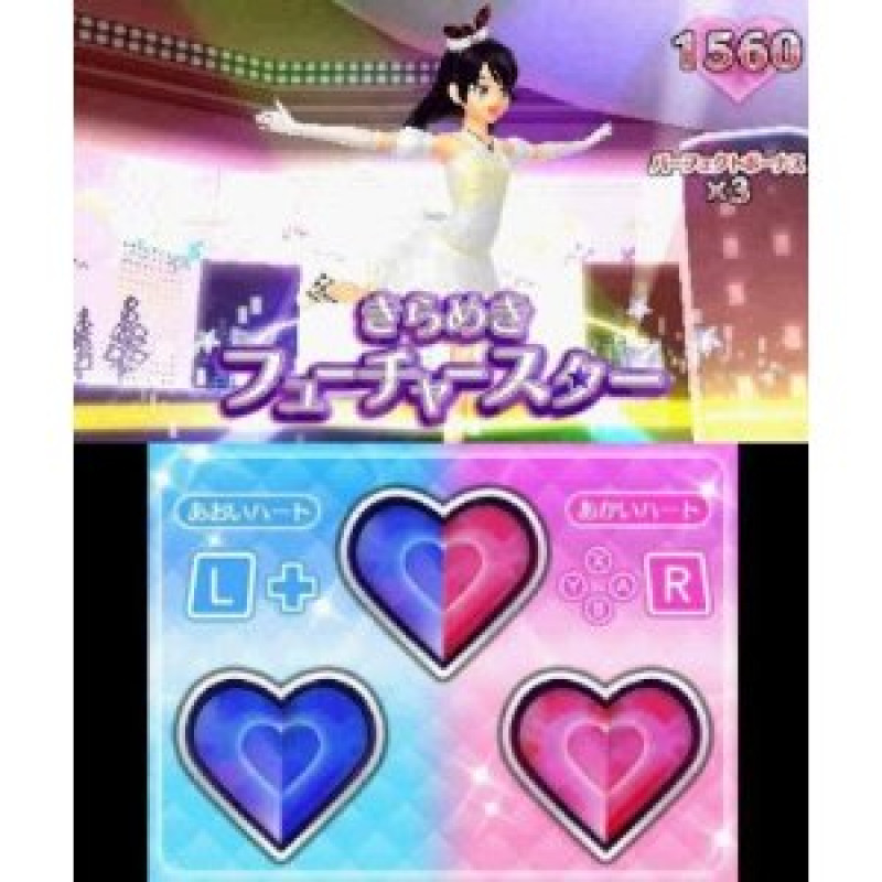 PriPara & Pretty Rhythm: PriPara de Tsukaeru Oshare Item 1450!