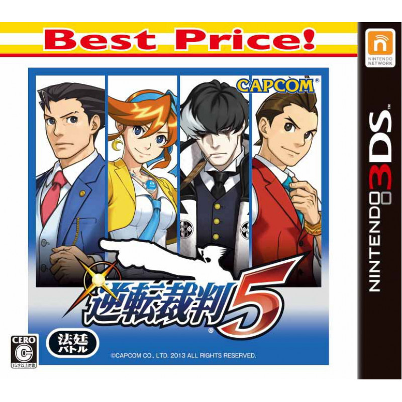 Gyakuten Saiban 5 (Best Price)