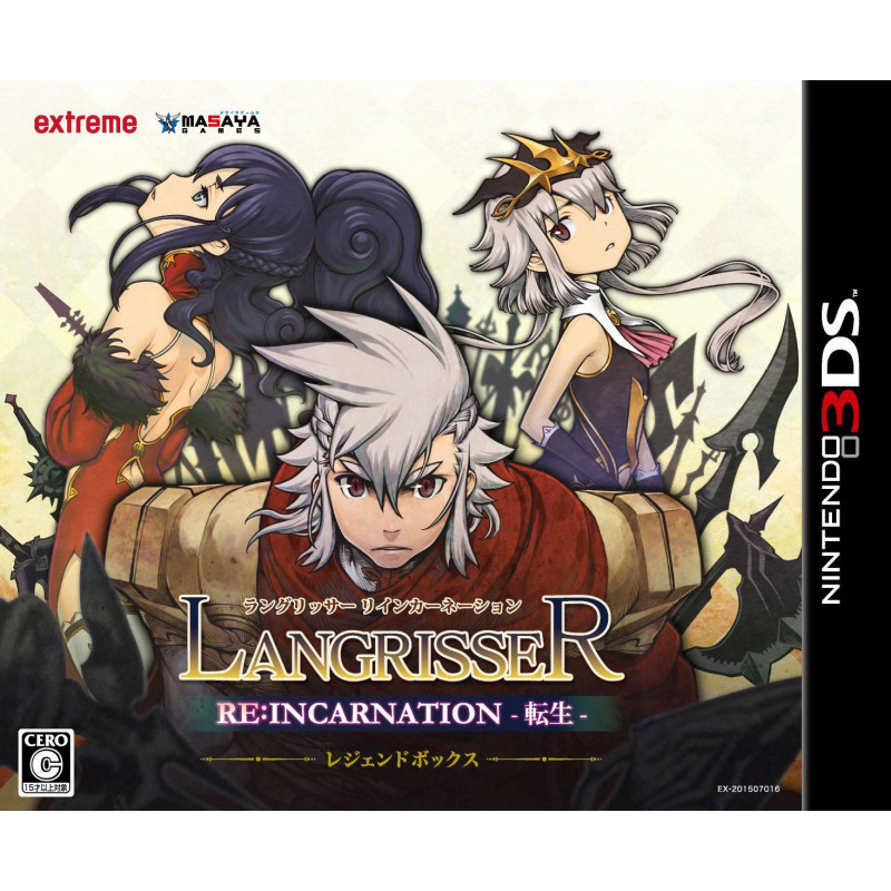 Langrisser Re:Incarnation Tensei [Legend Box]